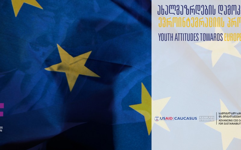 Survey Report – Youth Attitudes Towards European Integration – September 2015