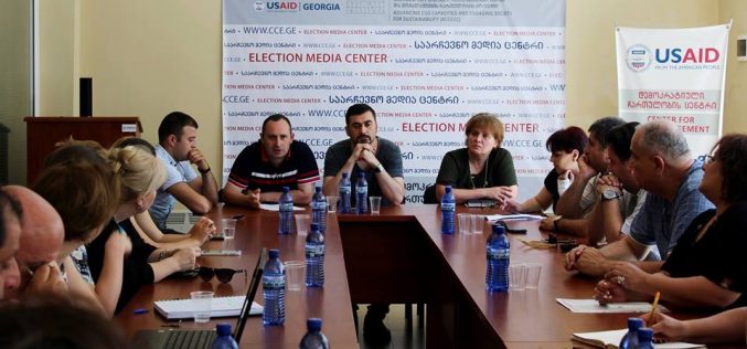 Launching of Election Media Centers in 10 Cities of Georgia