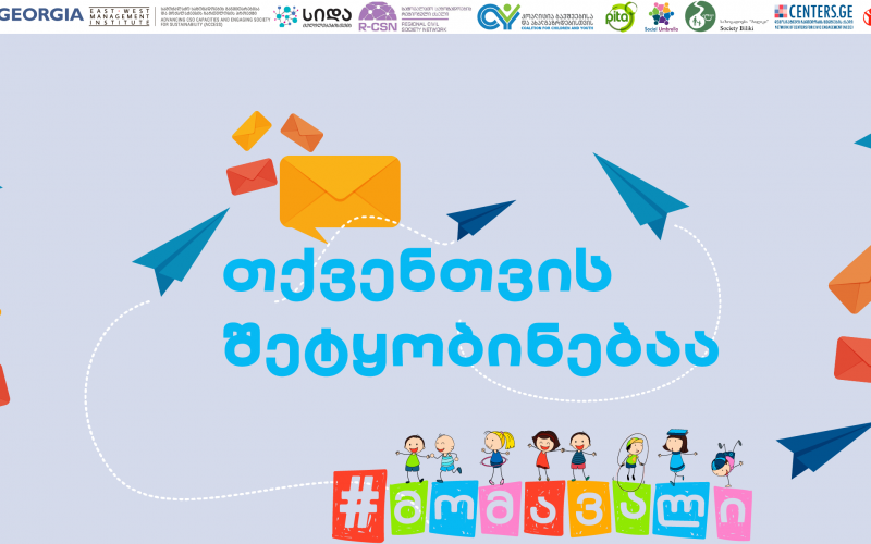 Regional Civic Engagement Campaign on Violence against Children – “You’ve got a Message”