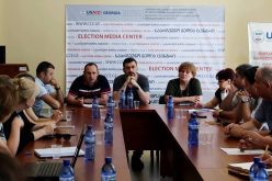 Launching of Election Media Centers in 10 Cities of Georgia